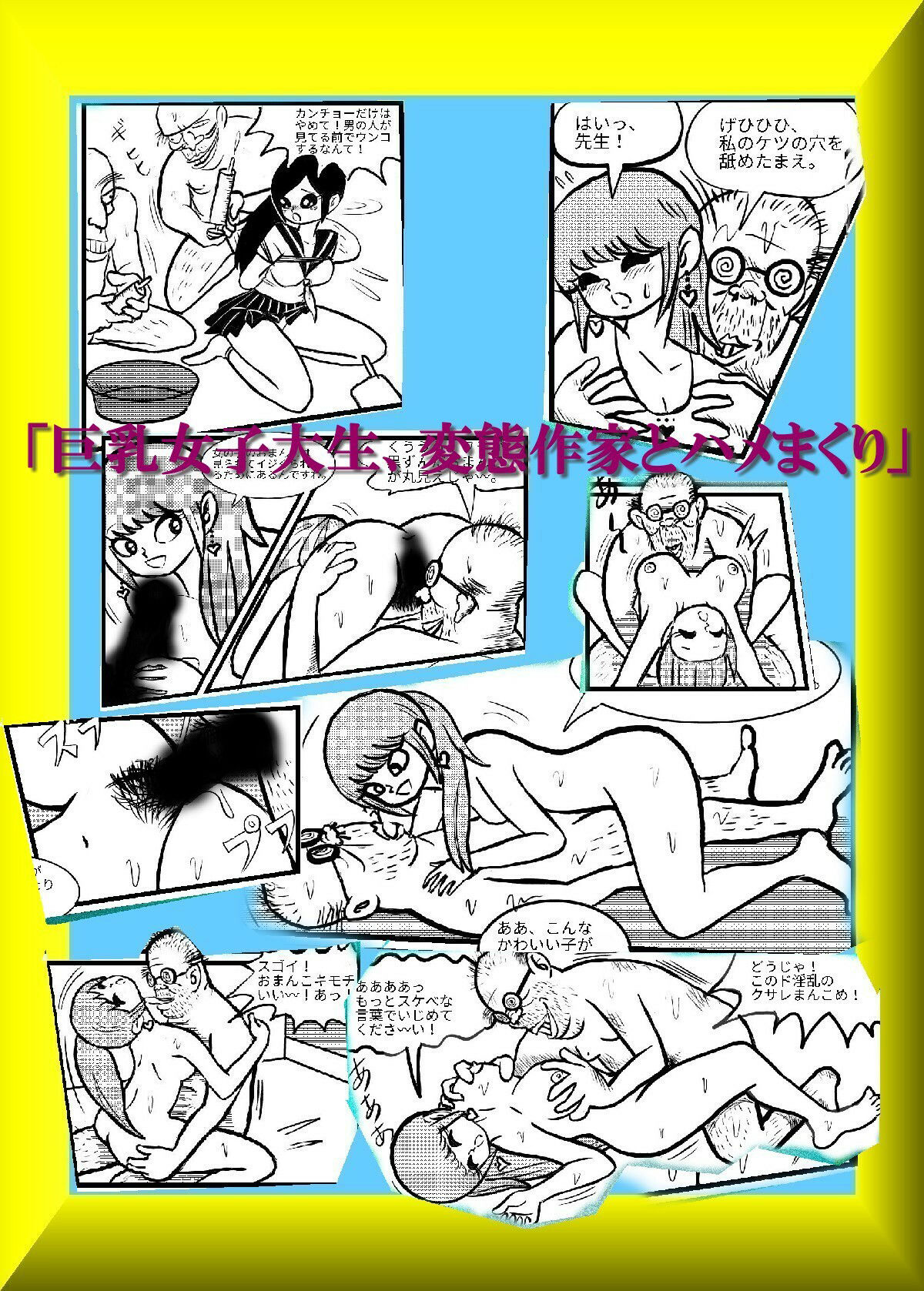 サンプル画像4:sideBEE総集編＋α(sideBEE) [d_226881]