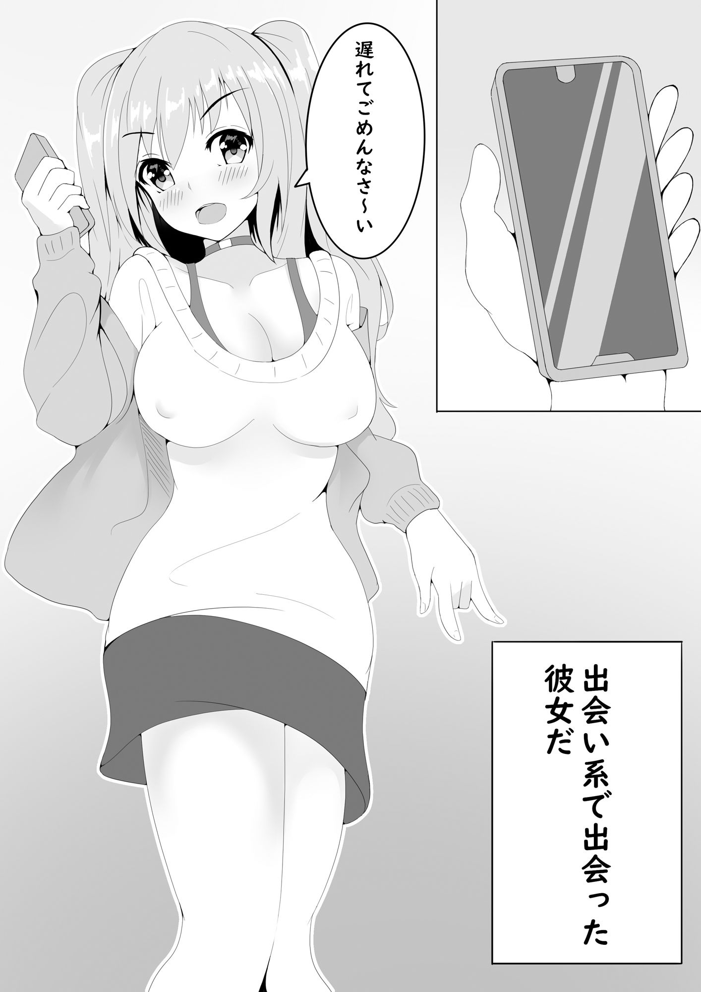 サンプル画像1:恋人日記 Pure(ラムダ商材) [d_226883]