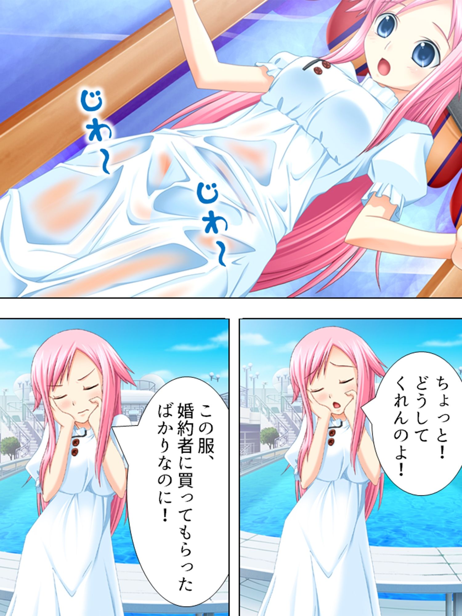 サンプル画像3:憧れの女優とヤリたい一心でオーディション受けたら… 下(アロマコミック) [d_226897]