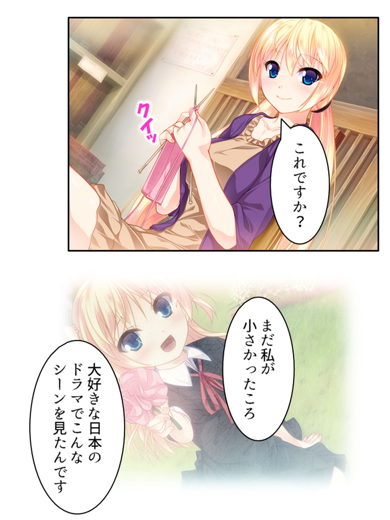 サンプル画像2:俺のニオイが少女の理性を惑わせる 3巻(悶々堂) [d_226901]