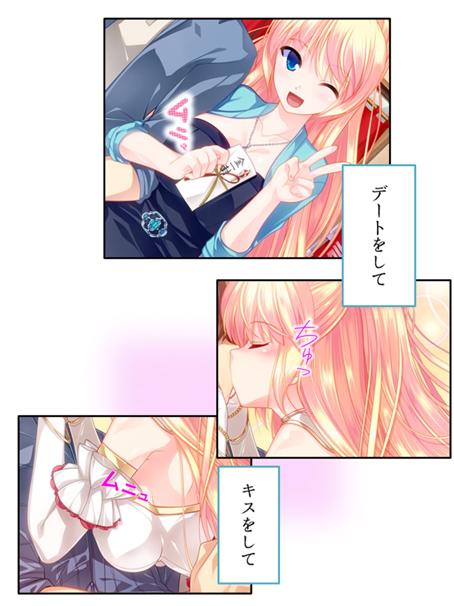 サンプル画像6:俺のニオイが少女の理性を惑わせる 3巻(悶々堂) [d_226901]