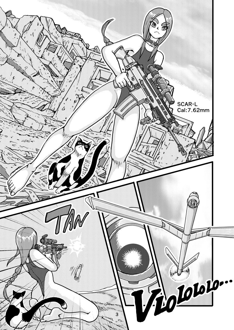 サンプル画像2:REPLIKANT OMEGA(猫岡寺シコル) [d_226920]