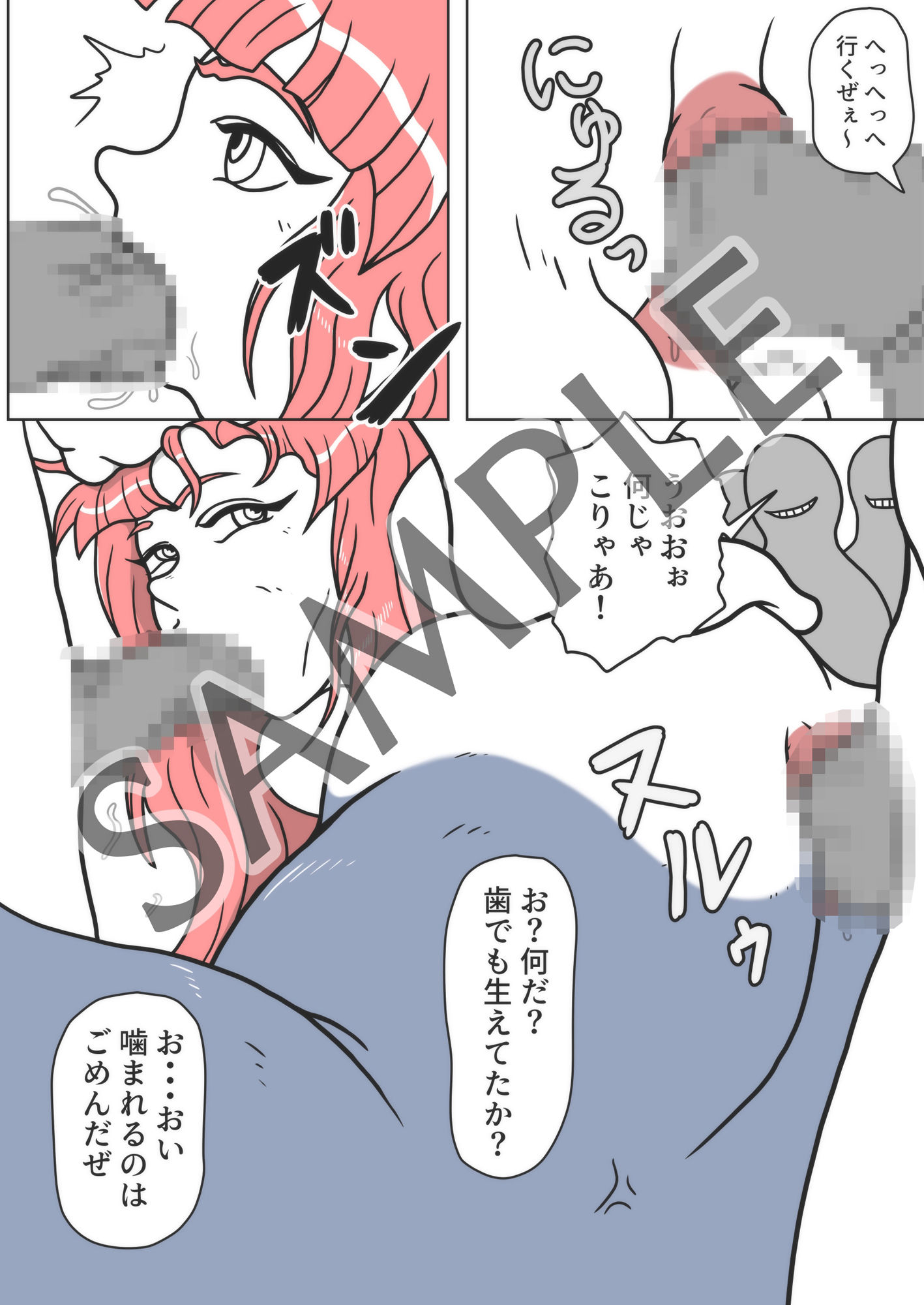 サンプル画像3:セイレーンの搾精海域(Ababaman) [d_226944]