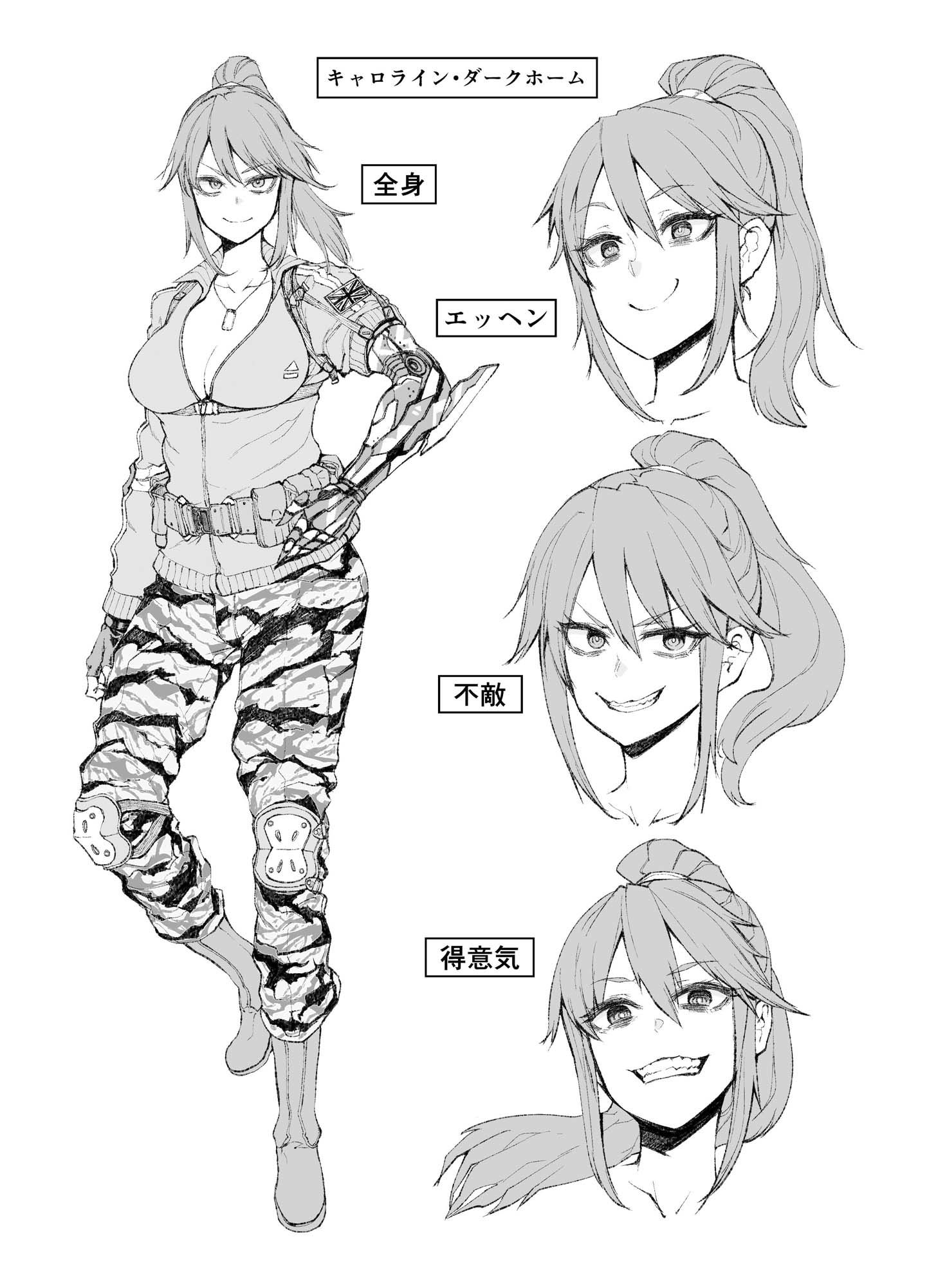 サンプル画像1:学園大戦ヴァルキリーズ ダークホーム＆イルジオン ダブルパック(ウツテンカイ) [d_227065]