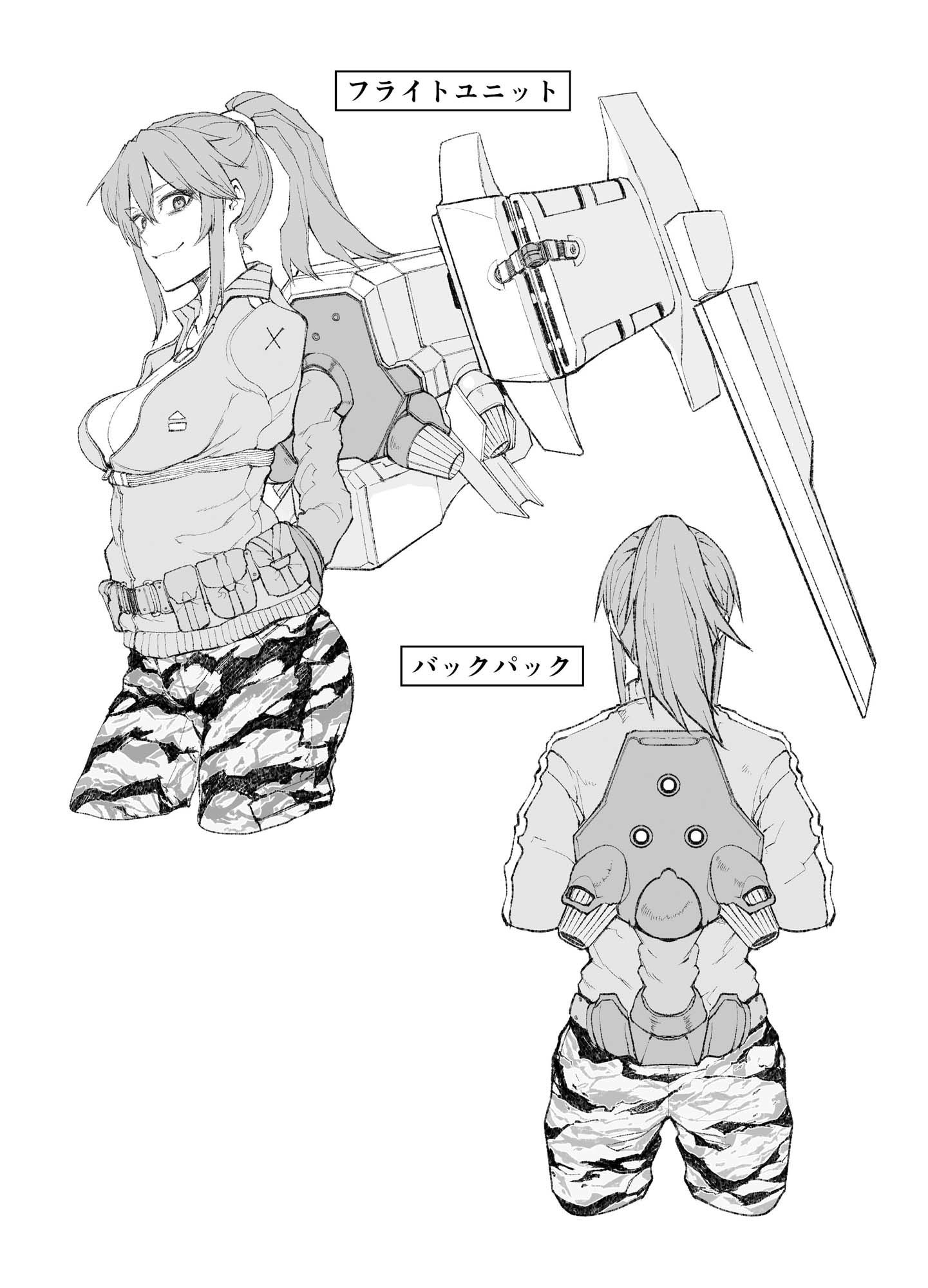 サンプル画像2:学園大戦ヴァルキリーズ ダークホーム＆イルジオン ダブルパック(ウツテンカイ) [d_227065]