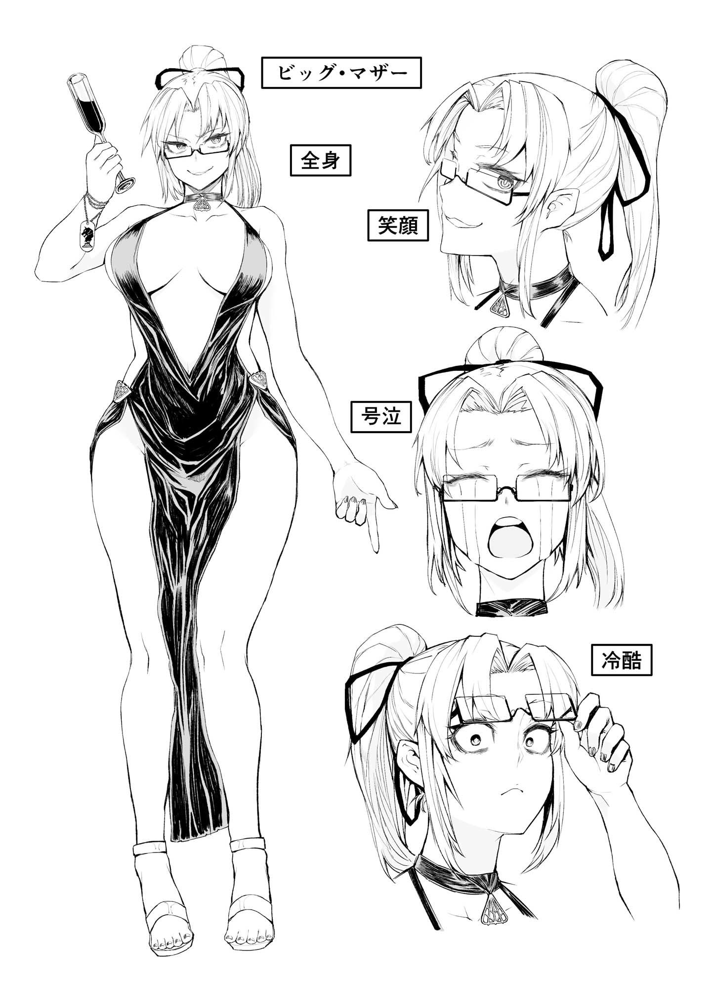 サンプル画像3:学園大戦ヴァルキリーズ ダークホーム＆イルジオン ダブルパック(ウツテンカイ) [d_227065]