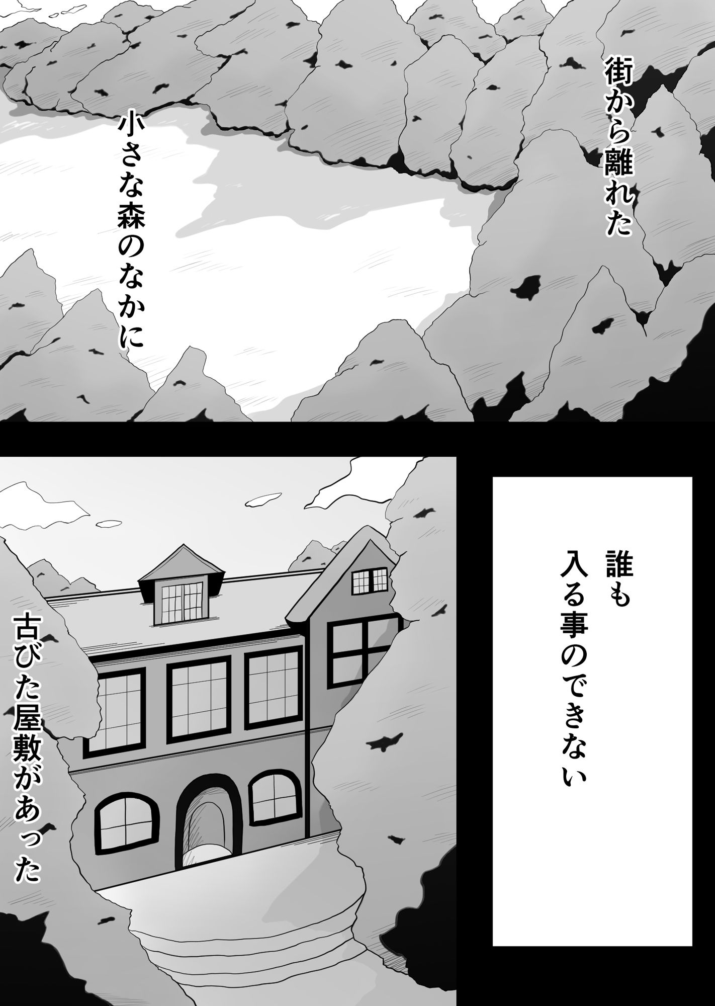 サンプル画像1:アンドロイドの永久少女(そばパスタうどん) [d_227069]