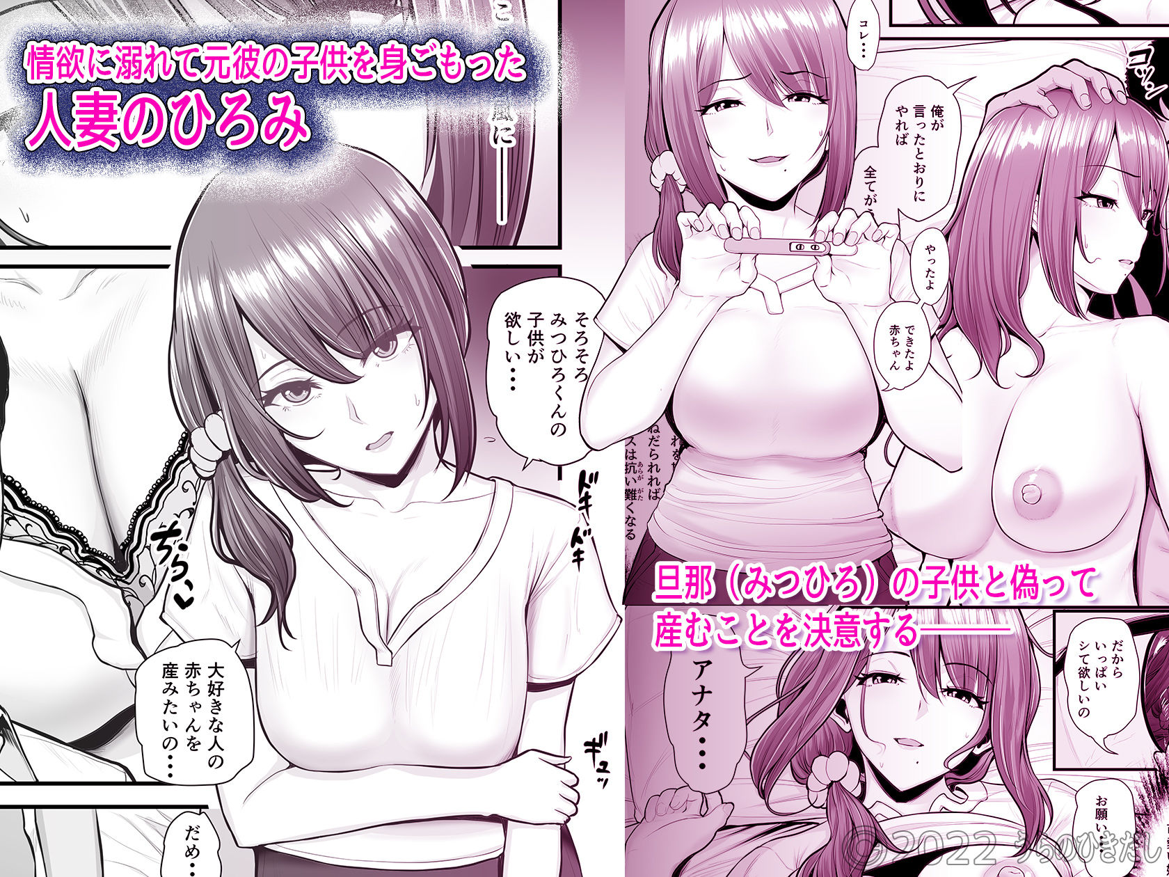 サンプル画像1:濡れたアジサイ3(うらのひきだし) [d_227072]