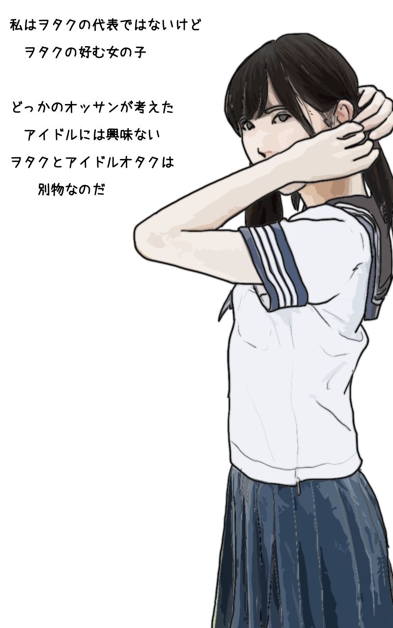 サンプル画像1:ヲタクか？脳裏に描く理想的美乳少女(あいうえ男) [d_227105]