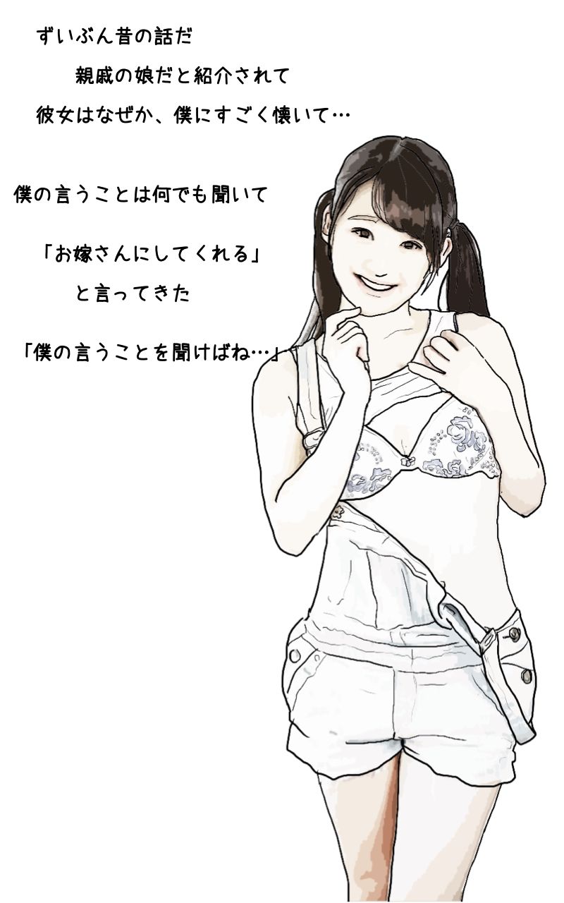 サンプル画像1:マ●コのおきて(あいうえ男) [d_227117]