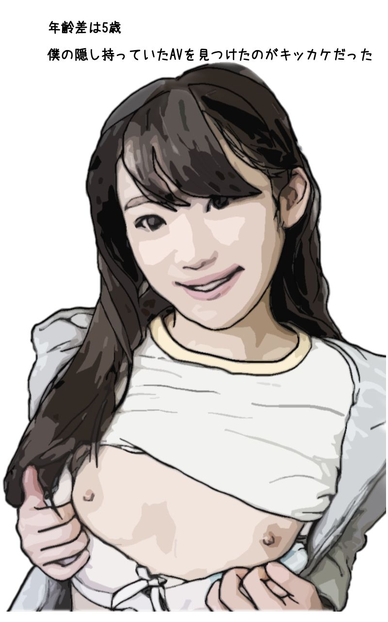 サンプル画像3:マ●コのおきて(あいうえ男) [d_227117]