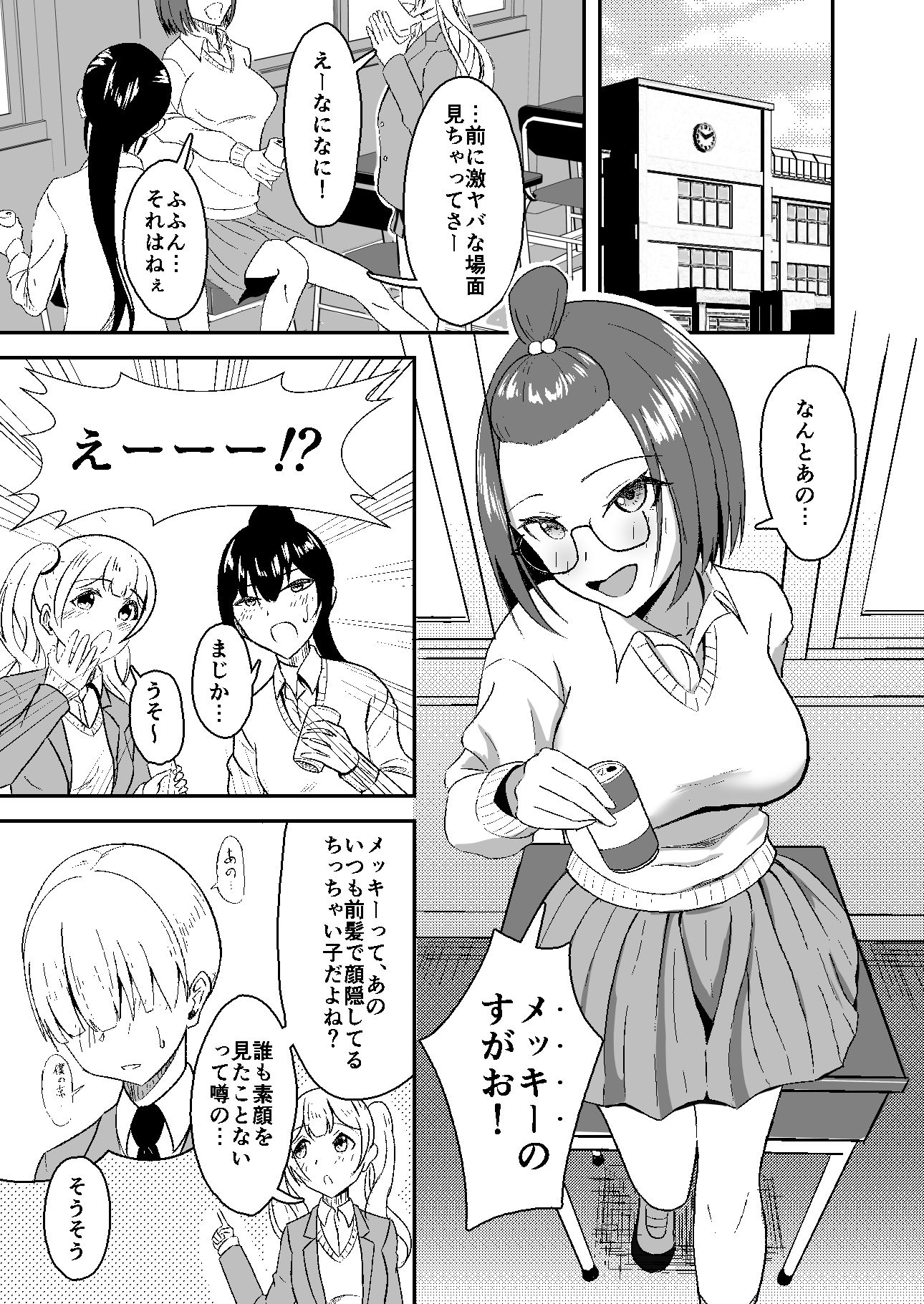 サンプル画像3:Cherry×Cherry(九條シマ) [d_227119]