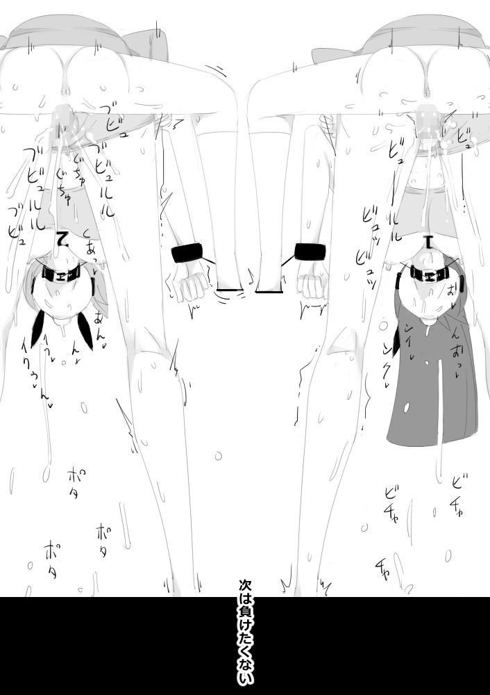 サンプル画像5:VR催●洗脳ゲームで、女子を雌馬にして種付けセックスレースする2(アチュネット) [d_227125]