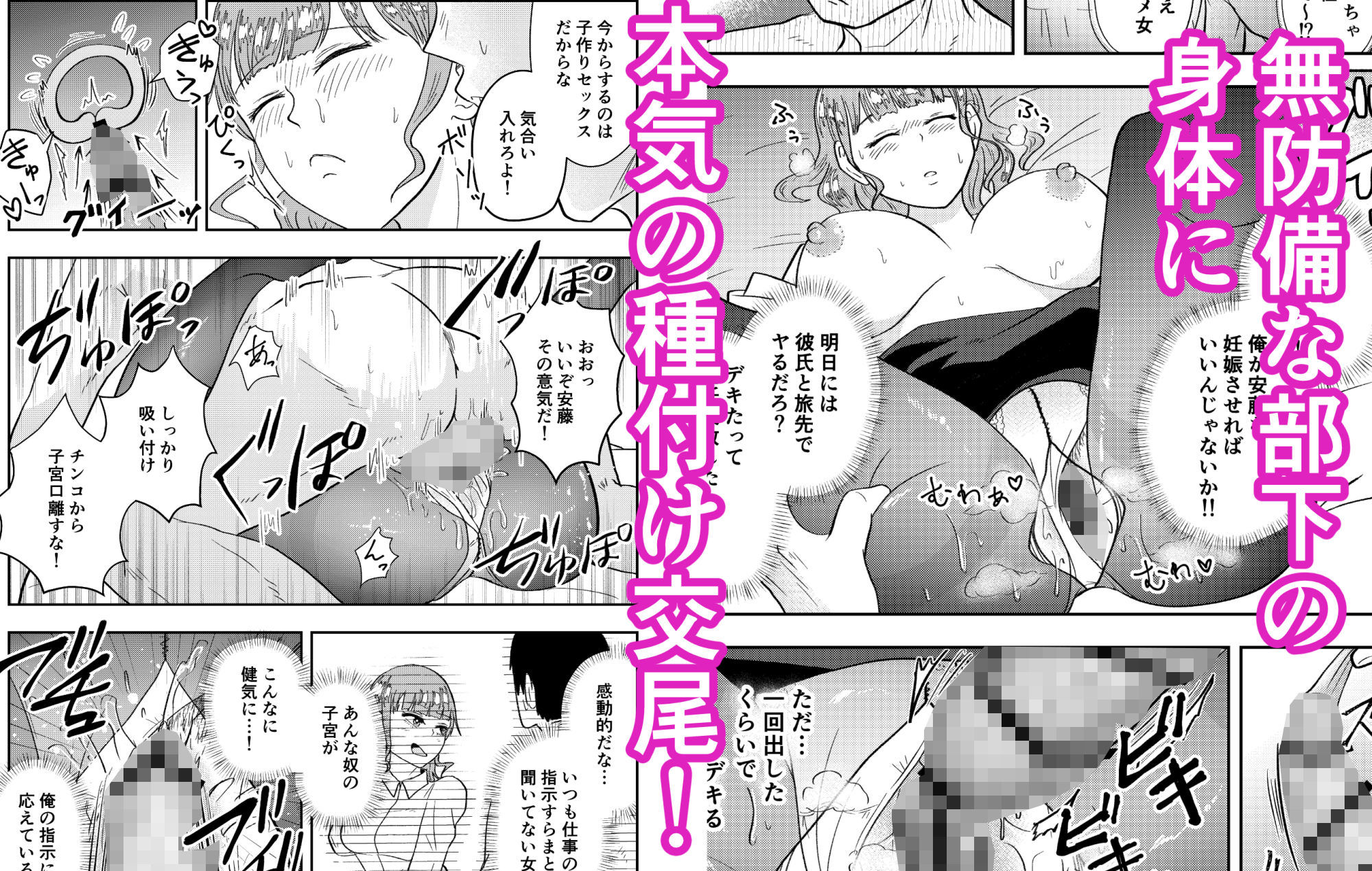 ヤればデキる子のサンプル画像 6