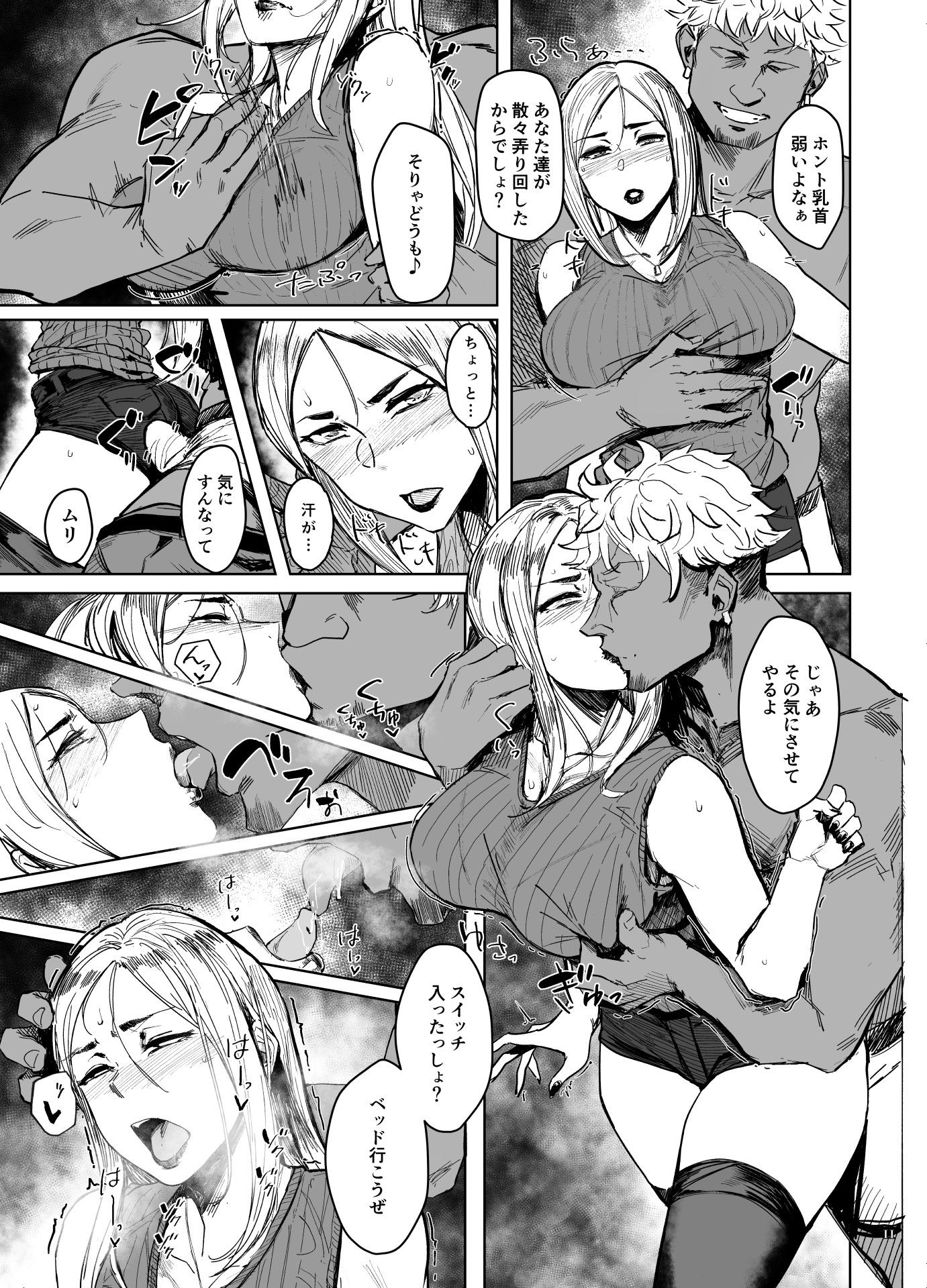 サンプル画像3:Special EXtra FRIEND セフレ妻ゆかり Vol.01 RE(アイソカーブ) [d_227131]