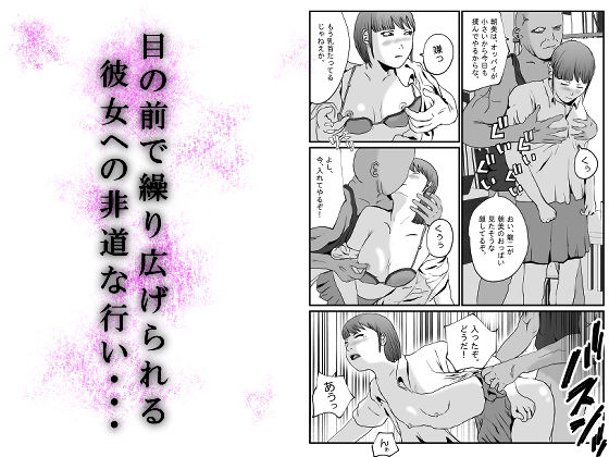 サンプル画像2:ひとめぼれしたあの娘は番長の・・・2(高杉 ロキ) [d_227133]