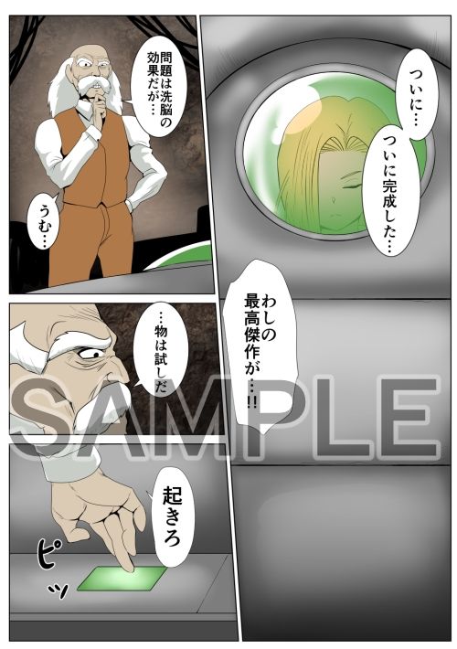 サンプル画像2:DRAGON DOLL(DONAORA889) [d_227136]