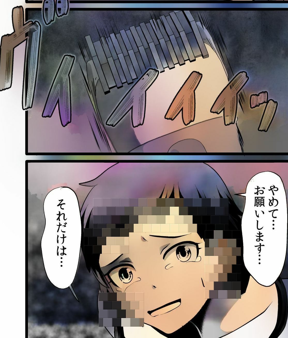放課後の全裸公開丸刈り処刑