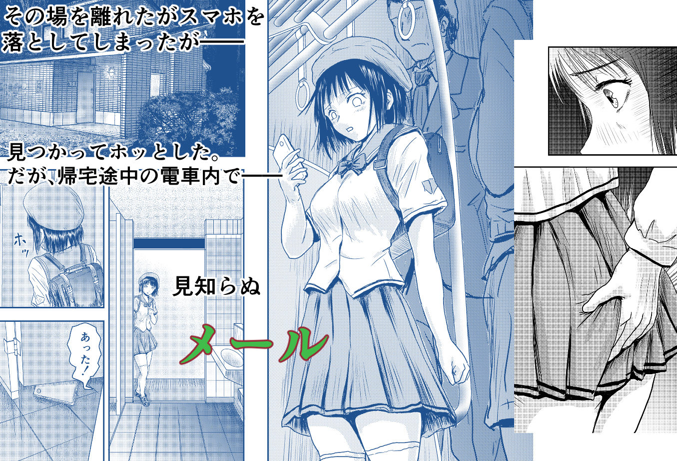 サンプル画像3:目撃したことが・・・ いつもなら絶対使わない場所で(ALL) [d_227243]