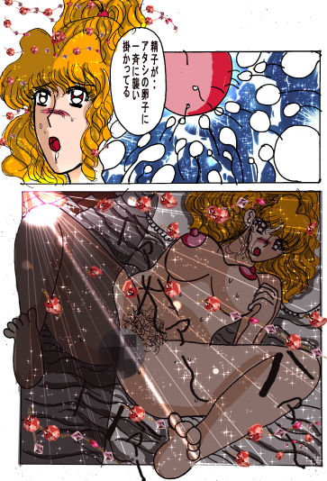 サンプル画像2:禁断JK伝説 キャツアイ(エンジェル) [d_227245]