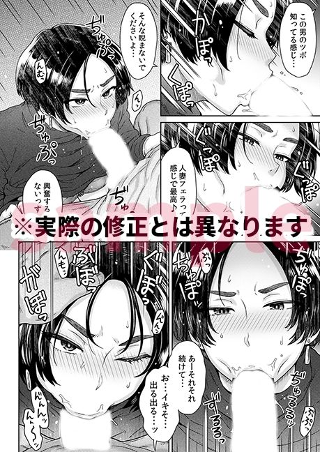 サンプル画像3:姉御肌人妻 仁美（32歳） 〜大学時代の後輩に…〜(エイトビート) [d_227249]