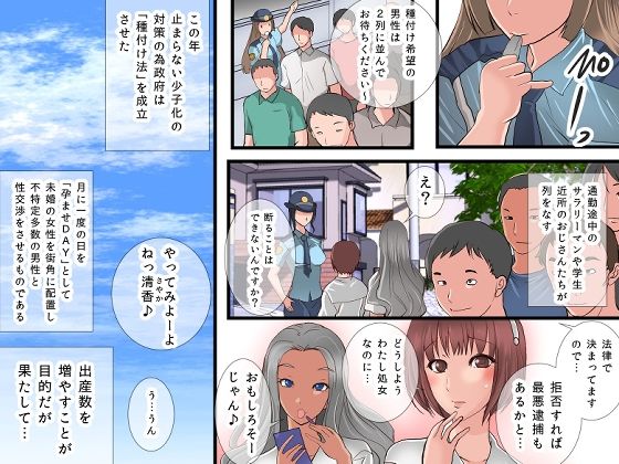 サンプル画像6:私たちHがお仕事ですー国家公認シリーズ総集編ー(PH) [d_227261]