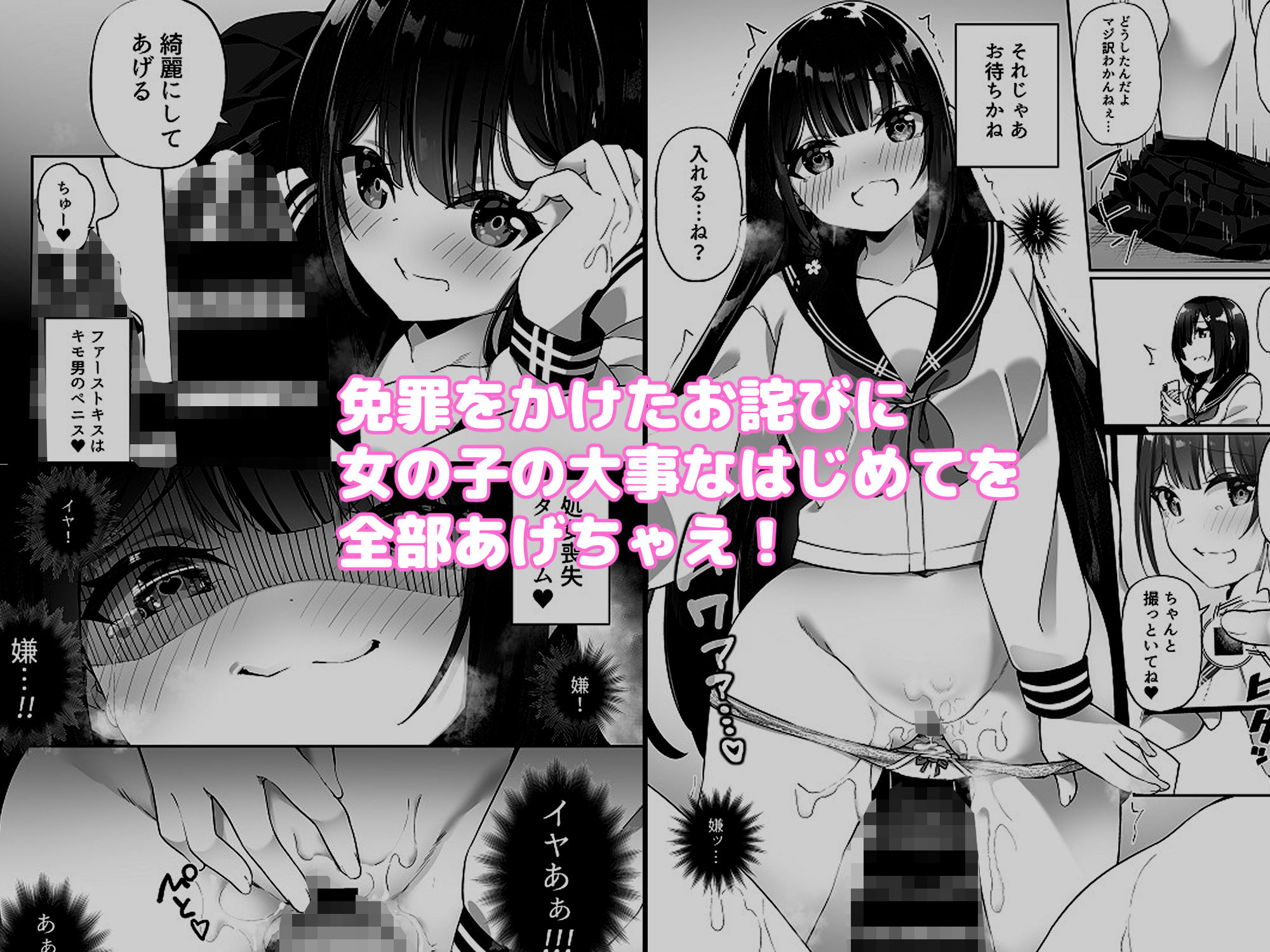 サンプル画像3:幽遊憑依(Story Circle) [d_227266]