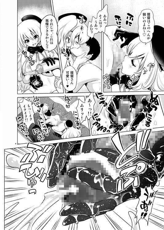 サンプル画像1:ドキドキ回春マッサージ(URAN-FACTORY) [d_227271]