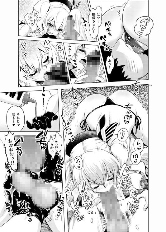 サンプル画像2:ドキドキ回春マッサージ(URAN-FACTORY) [d_227271]