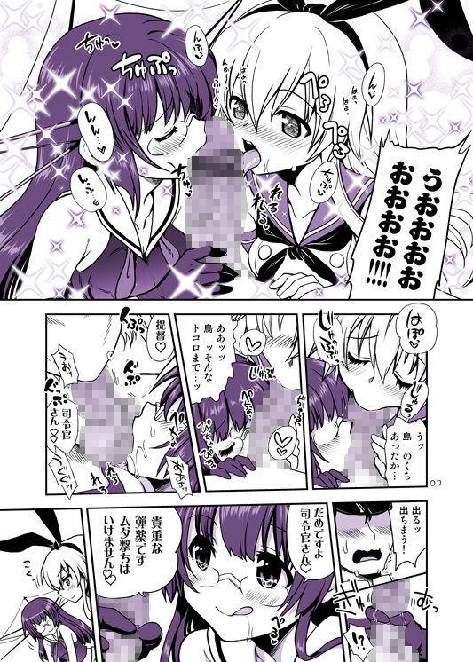 サンプル画像1:ahackaimyou(URAN-FACTORY) [d_227273]