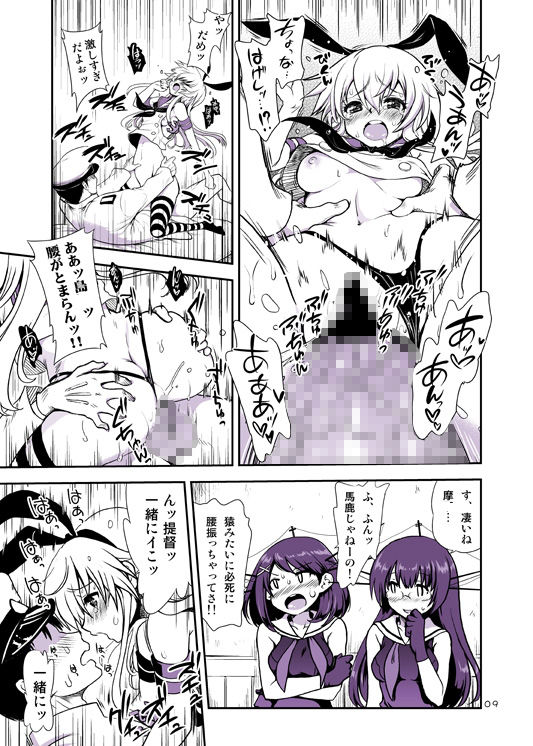 サンプル画像2:ahackaimyou(URAN-FACTORY) [d_227273]