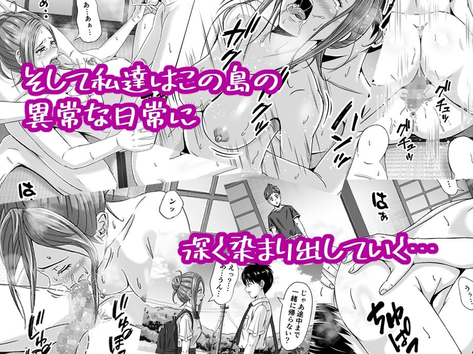 サンプル画像4:ド田舎暮らし2(イシュティス) [d_227288]