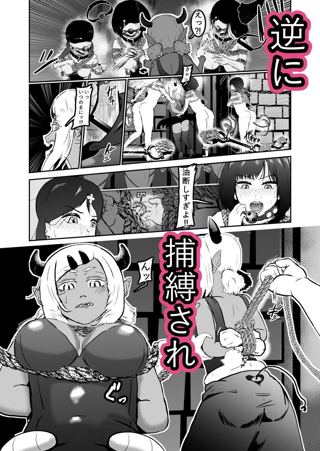 サンプル画像6:シスタレイド6(トンテン) [d_227290]