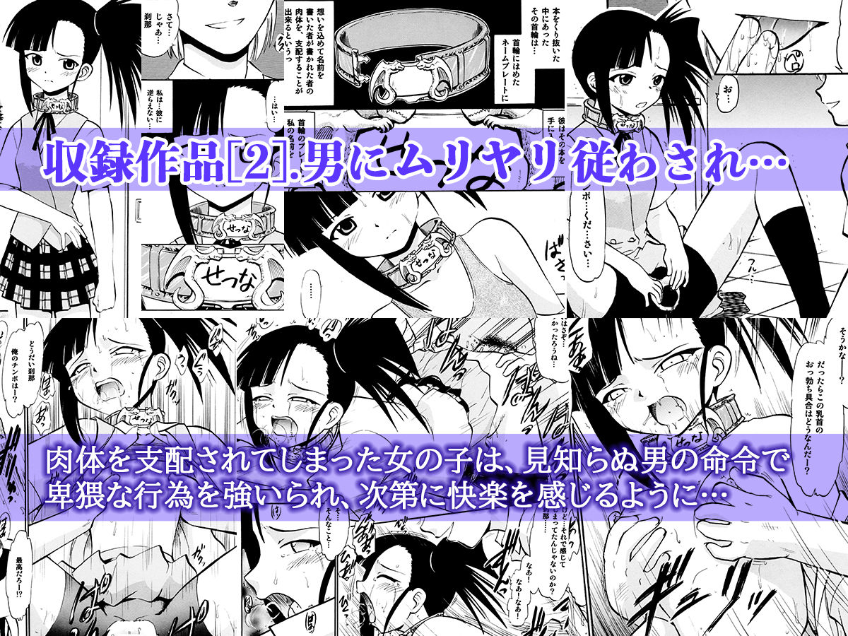 サンプル画像2:学園制服女子と生ハメ＆絶頂えっち(スタジオ・ワラビーS) [d_227292]