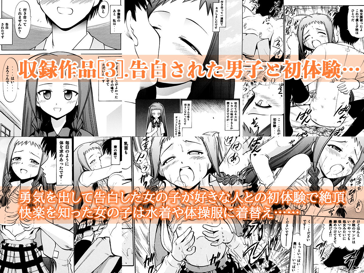 サンプル画像3:学園制服女子と生ハメ＆絶頂えっち(スタジオ・ワラビーS) [d_227292]