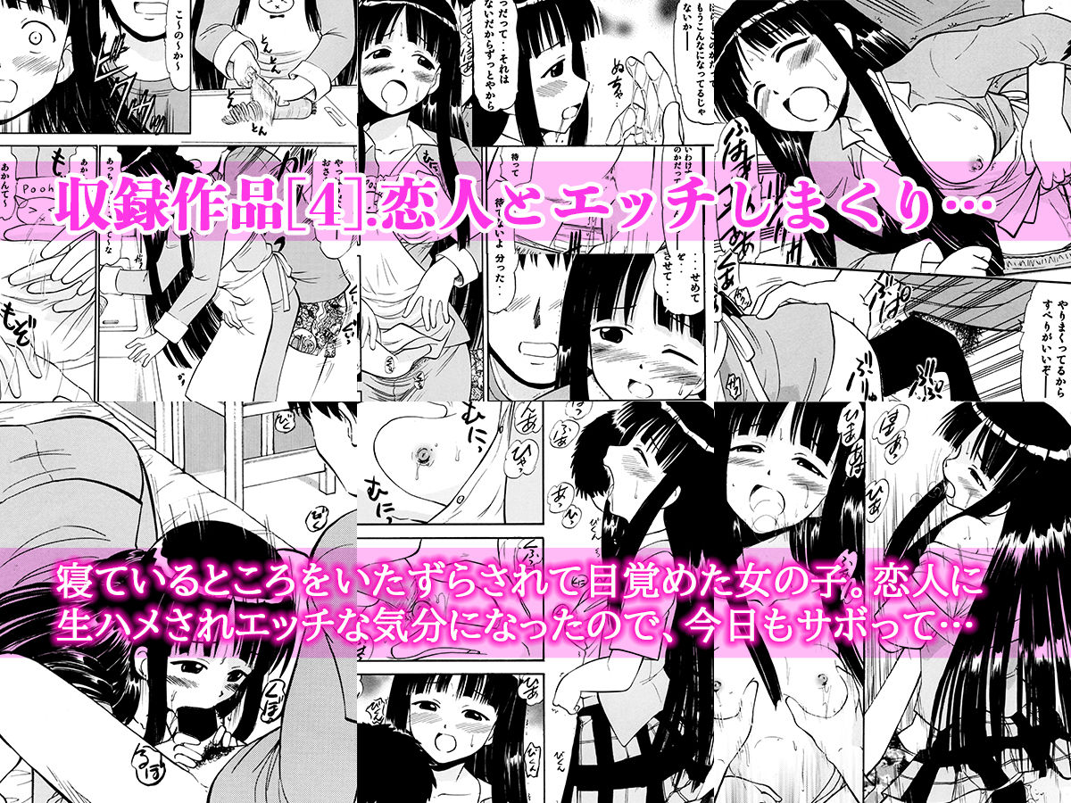 サンプル画像4:学園制服女子と生ハメ＆絶頂えっち(スタジオ・ワラビーS) [d_227292]