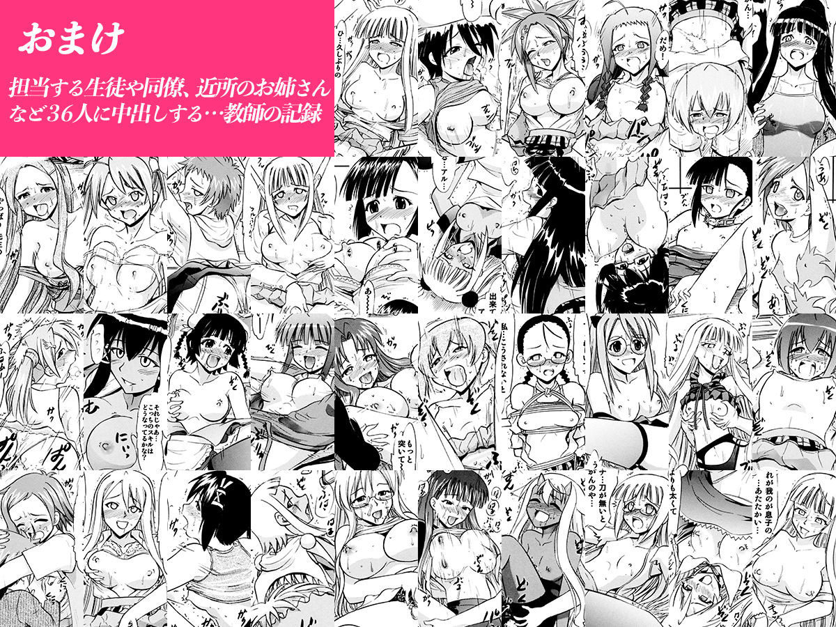 サンプル画像5:学園制服女子と生ハメ＆絶頂えっち(スタジオ・ワラビーS) [d_227292]