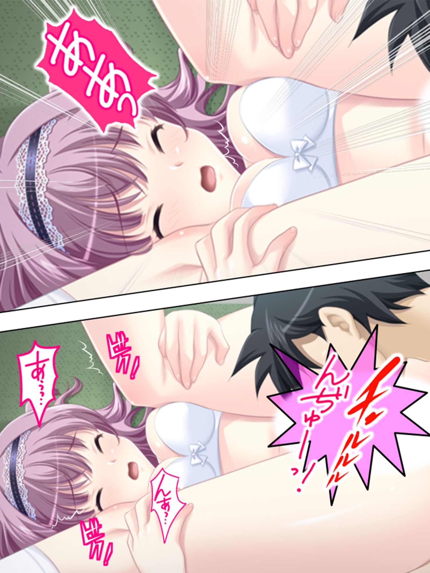 サンプル画像1:アブない性教育。〜優等生が牝に堕ちるまで〜 ＜総集編＞(アロマコミック) [d_227304]