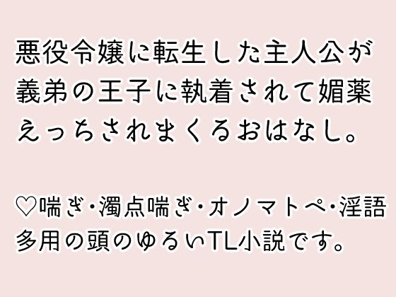 氷の悪役令嬢に転生したけれど、ひきこもりぼっちになりたい