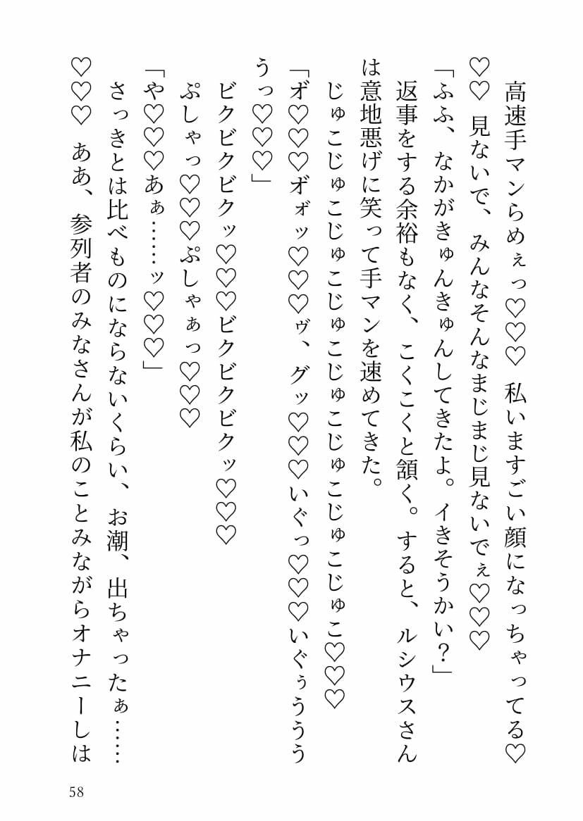 可哀想な白魔法士と優しい魔王さま