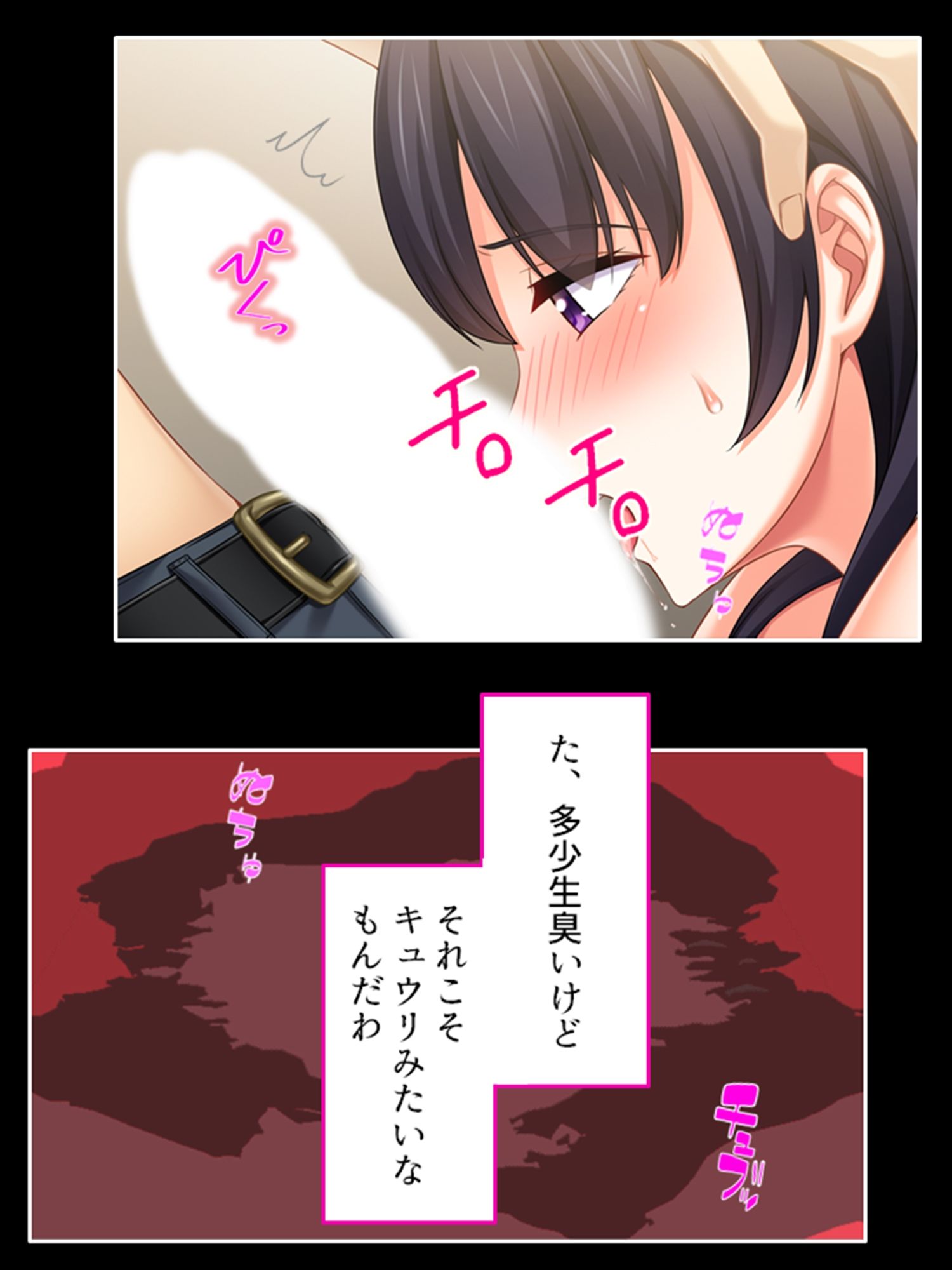 サンプル画像6:貧乏男に狙われて人生の歯車が狂った転落妻 上巻(悶々堂) [d_227338]