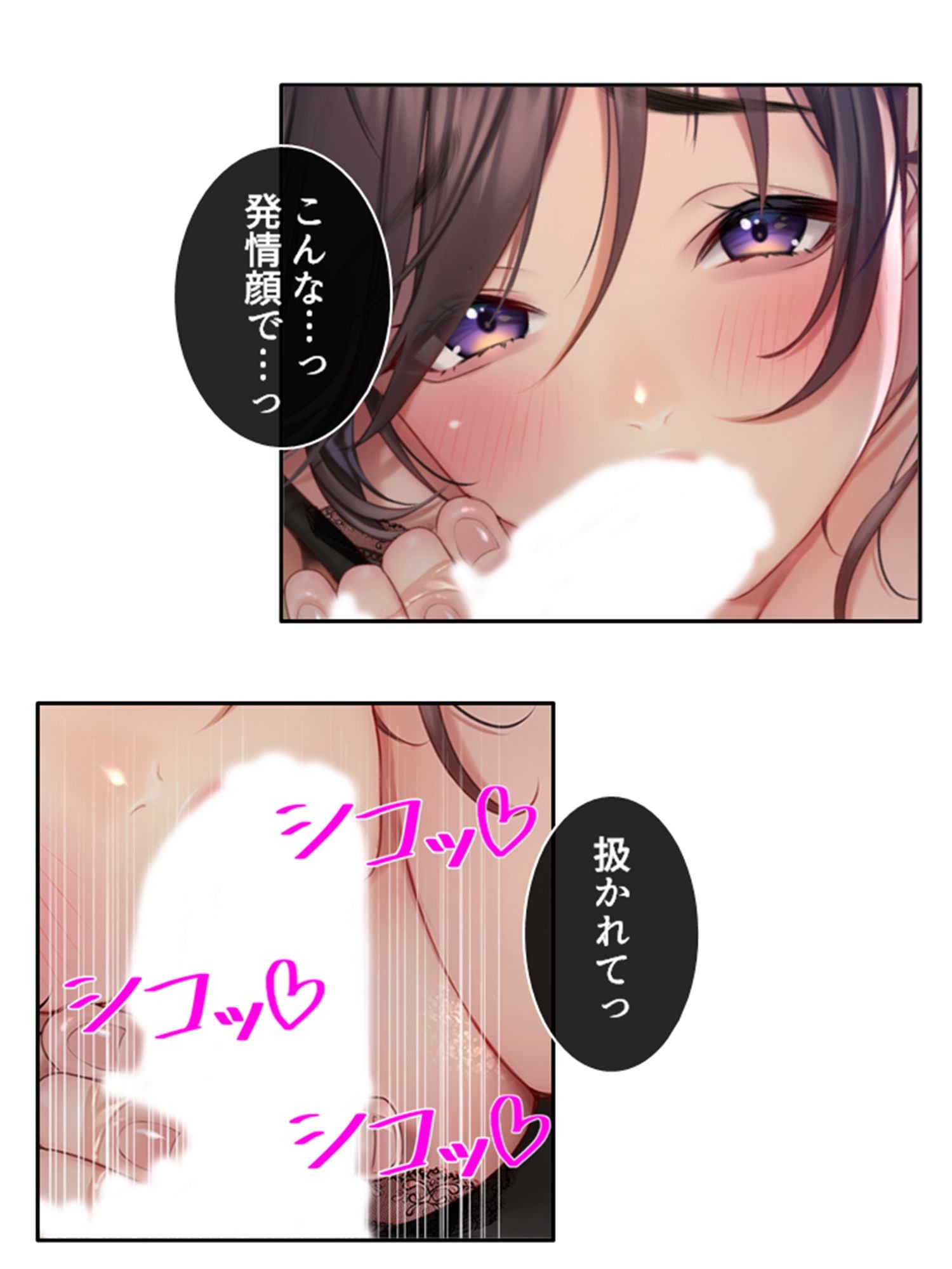 サンプル画像5:奴●寸前の姫と侍女といちゃらぶしてBEを回避した話 3巻(悶々堂) [d_227339]
