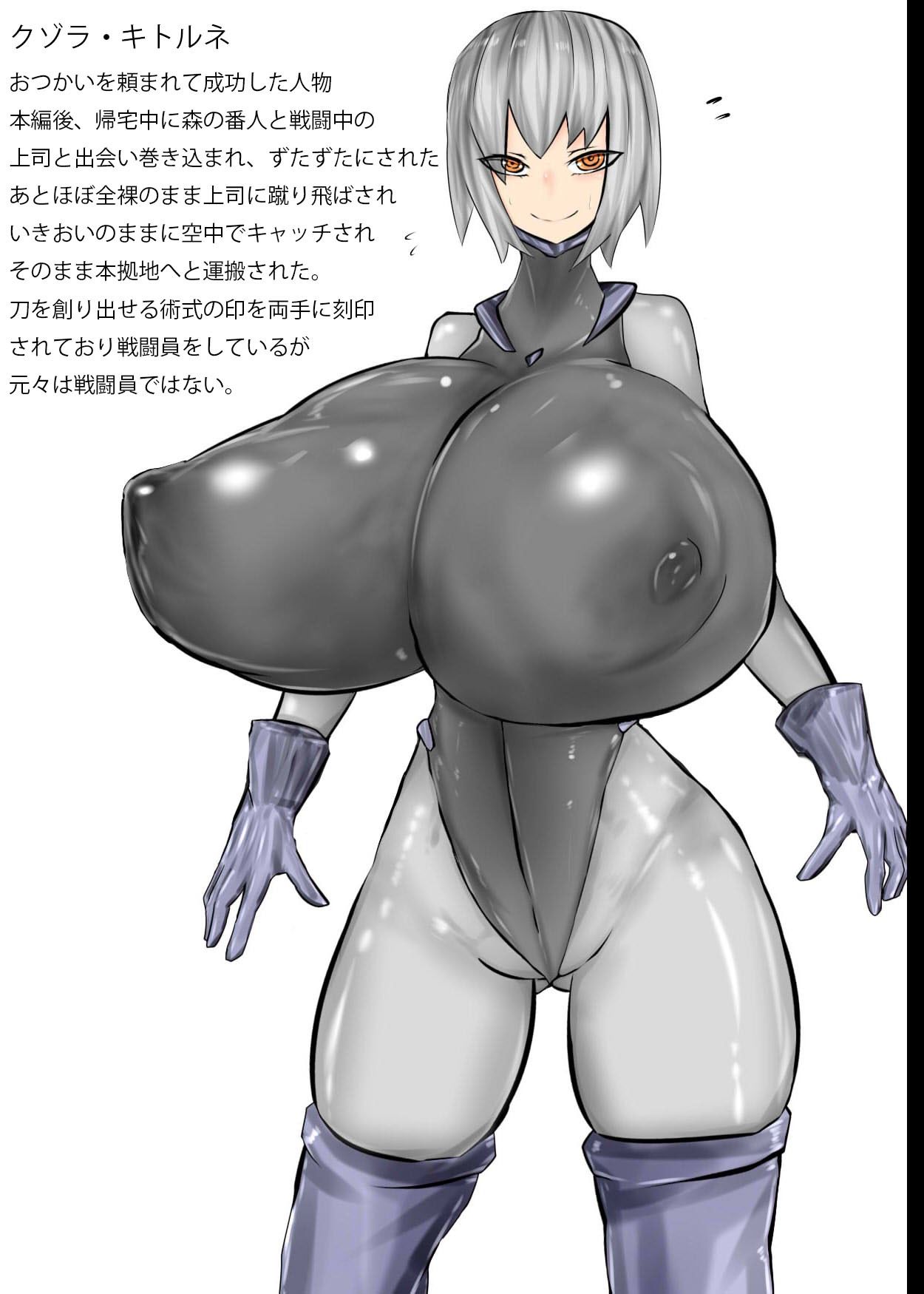 ケダモノたちの巣窟森へとおつかいへ