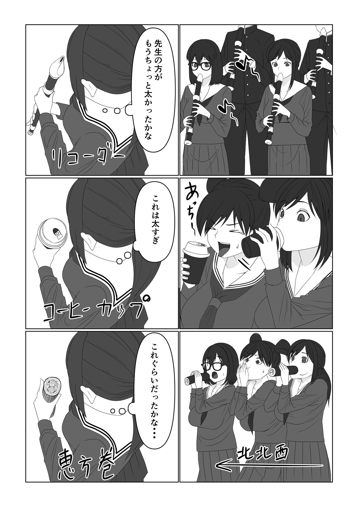 サンプル画像1:巨乳薬07(いつも眠い) [d_227409]