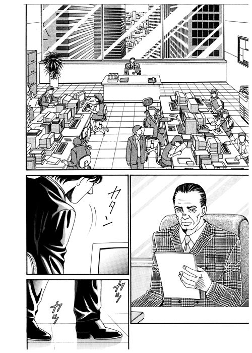 サンプル画像1:鬼畜街 夜の果ての旅(（有）ミルキーワールド) [d_227453]