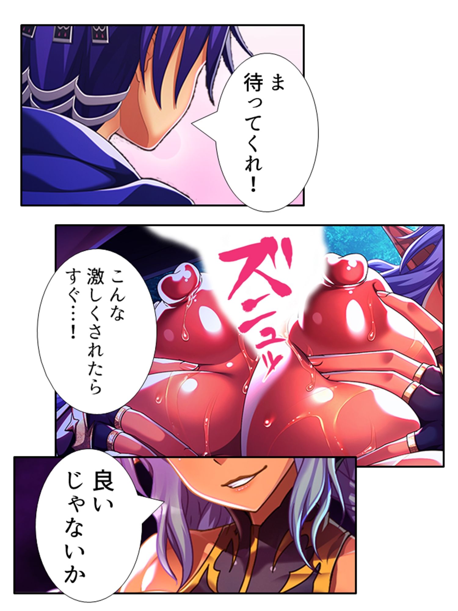 サンプル画像1:魔乳乳揉み冒険記！戦争の鍵を握るのは美女の……！？ 2巻(アロマコミック) [d_227460]