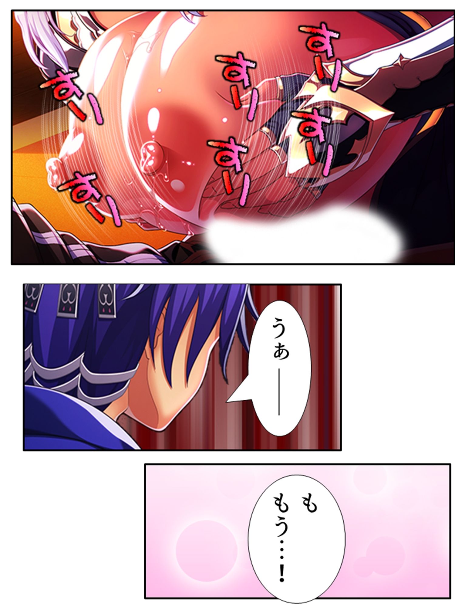 サンプル画像4:魔乳乳揉み冒険記！戦争の鍵を握るのは美女の……！？ 2巻(アロマコミック) [d_227460]