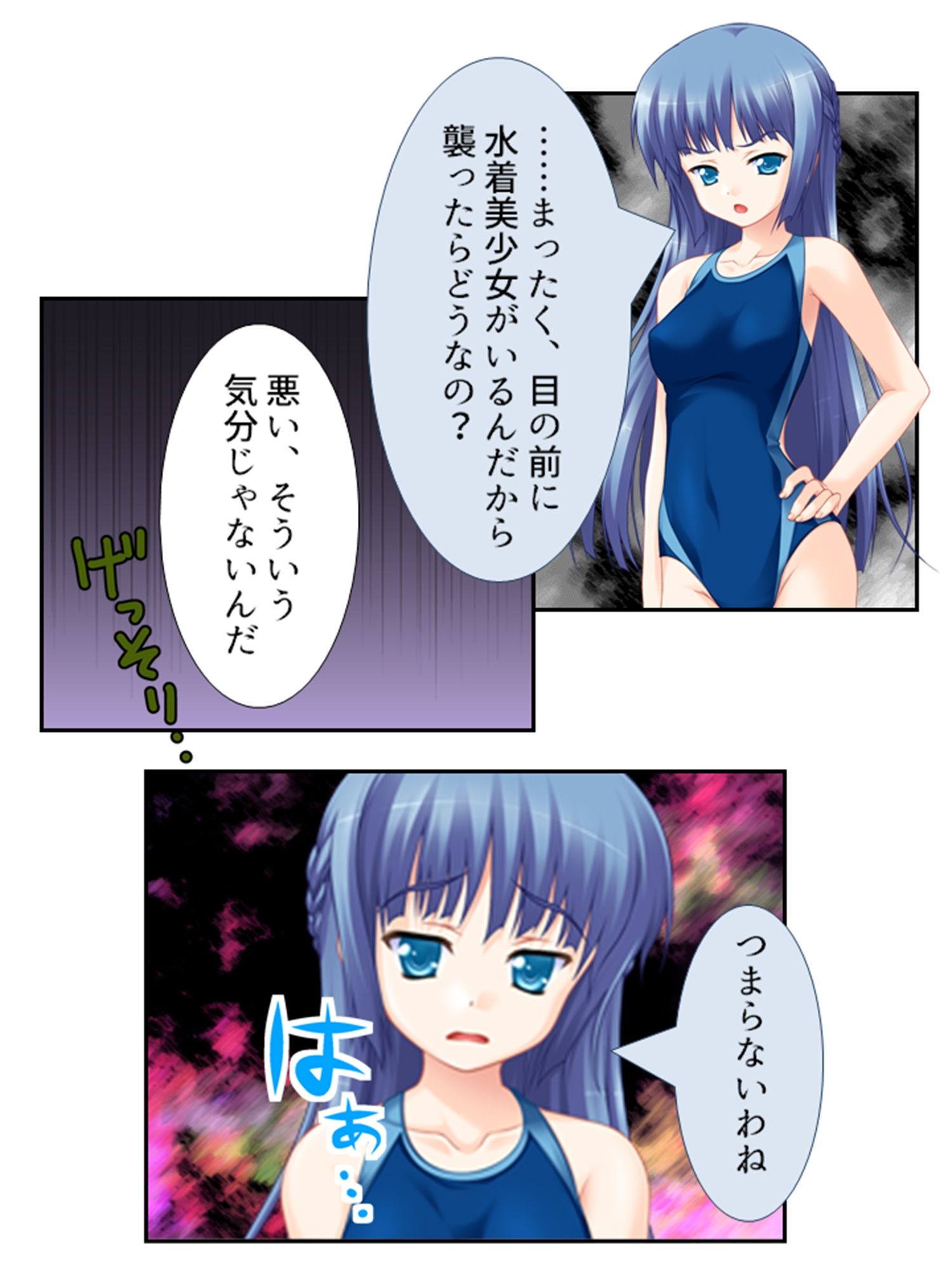 サンプル画像1:幼馴染の裏の貌。エッチな誘いに隠れた本音 4巻(悶々堂) [d_227461]