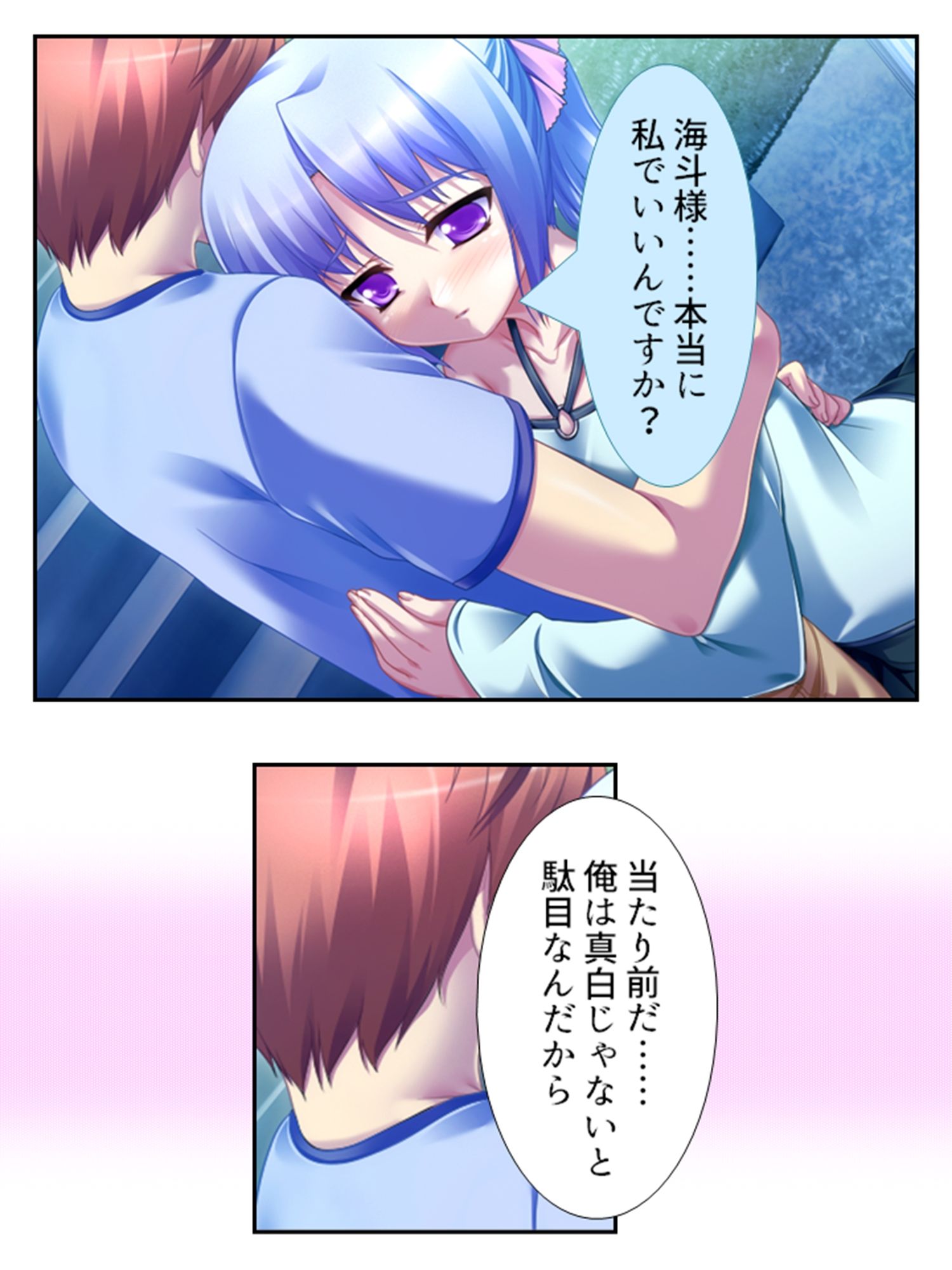 サンプル画像3:幼馴染の裏の貌。エッチな誘いに隠れた本音 4巻(悶々堂) [d_227461]