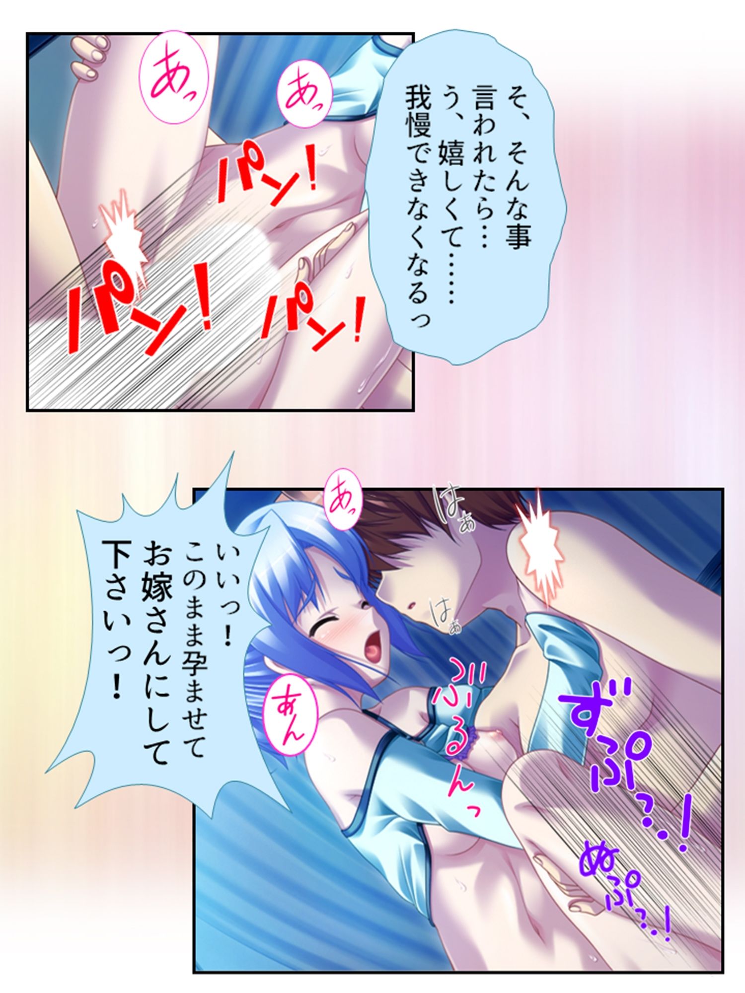 サンプル画像5:幼馴染の裏の貌。エッチな誘いに隠れた本音 4巻(悶々堂) [d_227461]